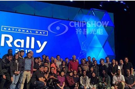 tela de aluguel do chipshow 150m2 para a celebração do dia nacional de 2019 no sudeste asiático